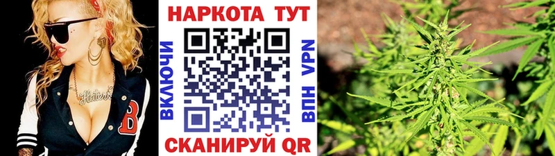 Где можно купить наркотики Катайск A-PVP  Cocaine  Меф мяу мяу  МАРИХУАНА 