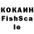 Кокаин FishScale Kristy Robinson
