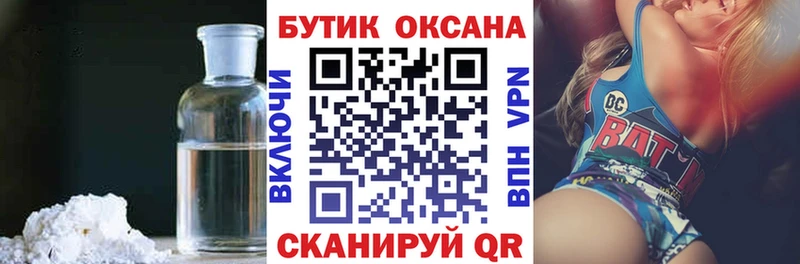 Бутират BDO 33%  Катайск 