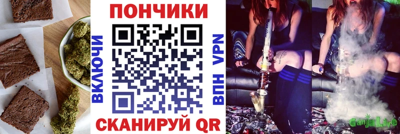 наркошоп  Катайск  Еда ТГК конопля 