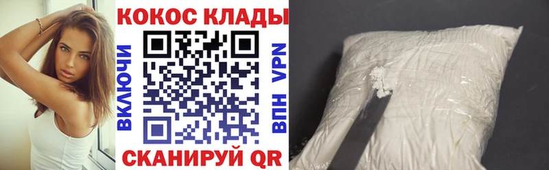 ссылка на мегу ТОР цены Катайск КОКАИН Боливия
