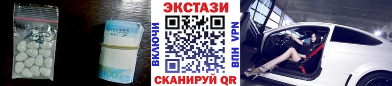 где продают наркотики Катайск Экстази диски