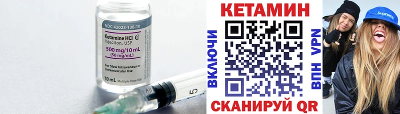 КЕТАМИН ketamine  где найти наркотики  Катайск 