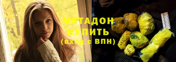 таблы Михайловск