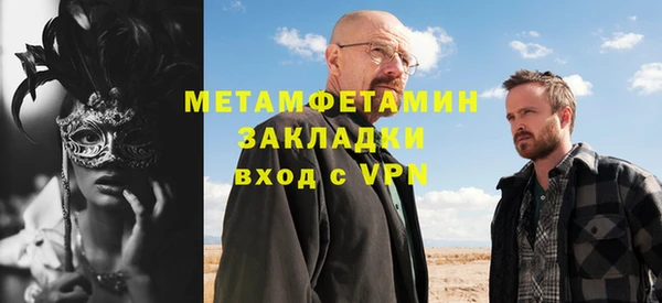 таблы Михайловск
