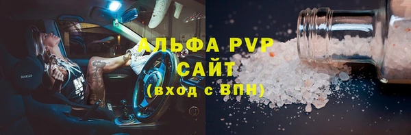 мяу мяу кристалл Наволоки