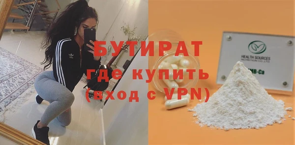 спайс Гусь-Хрустальный