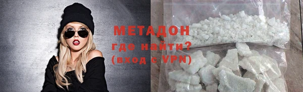 мяу мяу кристалл Наволоки