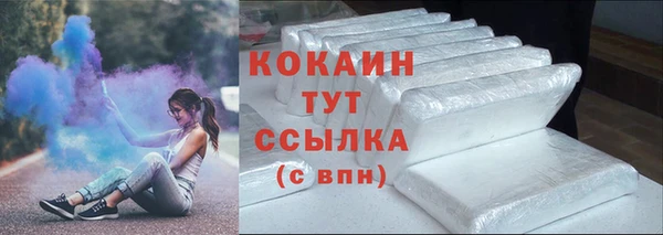 мяу мяу кристалл Наволоки