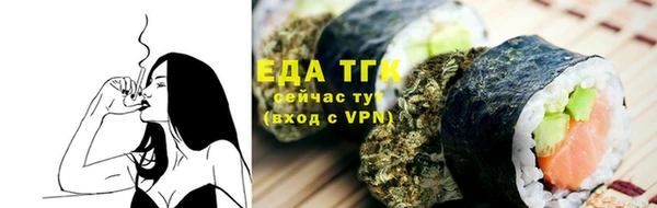 мяу мяу кристалл Наволоки