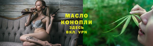 мдма Нефтегорск