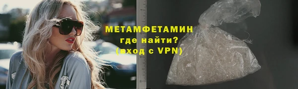 соль ск Нефтекумск