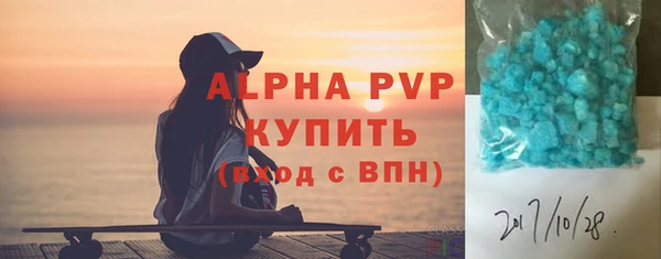 молекула духа Михайлов