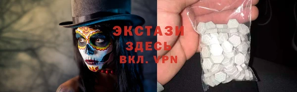 мяу мяу кристалл Наволоки