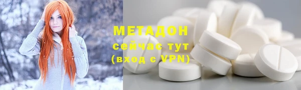 мдпв Гусиноозёрск