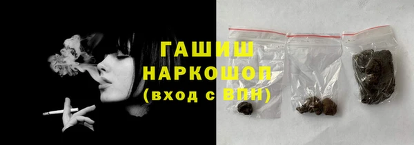 мдма Нефтегорск