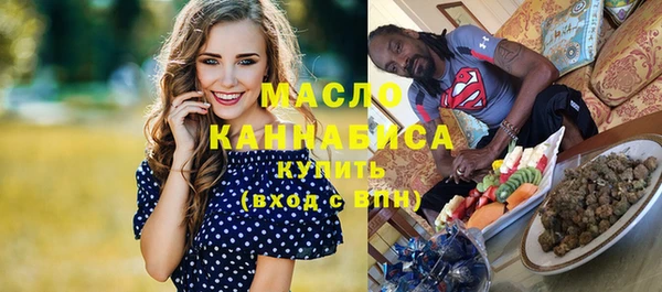 мяу мяу кристалл Наволоки
