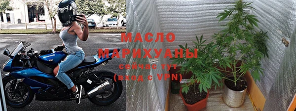 мяу мяу кристалл Наволоки