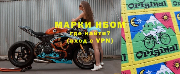 мдма Нефтегорск