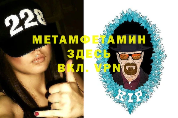 мяу мяу кристалл Наволоки