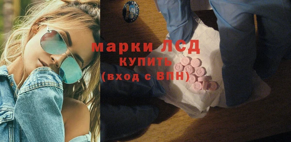 мяу мяу кристалл Наволоки
