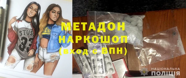 мескалин Михайловка