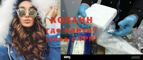 мяу мяу кристалл Наволоки