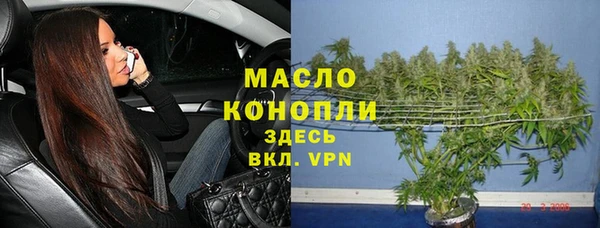 мдма Нефтегорск