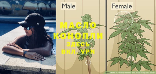 мяу мяу кристалл Наволоки