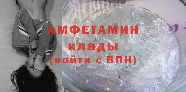 соль ск Нефтекумск