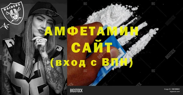 бутират Нея
