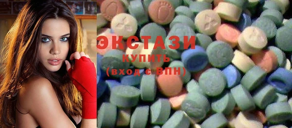 мяу мяу кристалл Наволоки