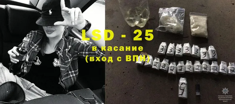 ЛСД экстази ecstasy  Катайск 