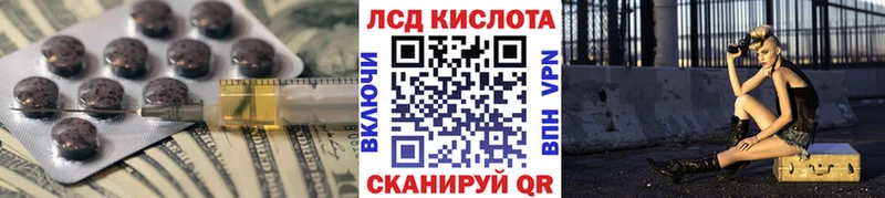 LSD-25 экстази ecstasy  наркотики  Катайск 