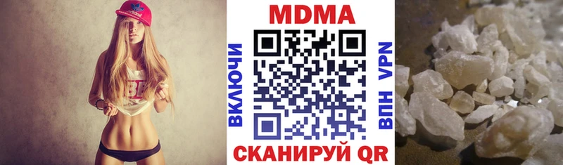 MDMA молли  Катайск 