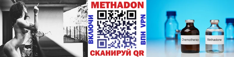 хочу наркоту  Катайск  МЕТАДОН кристалл 