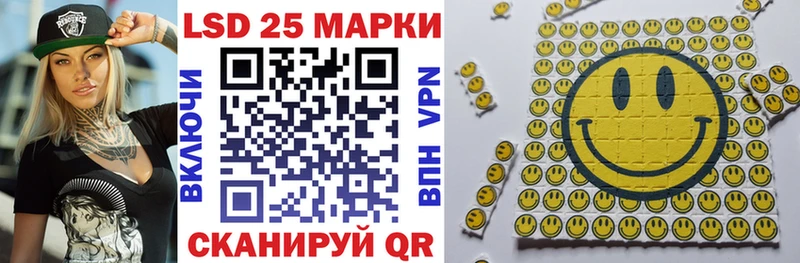 Марки N-bome 1,5мг KRAKEN ссылка Катайск